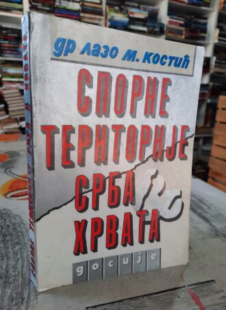 Sporne teritorije Srba i Hrvata - Lazo M. Kostić