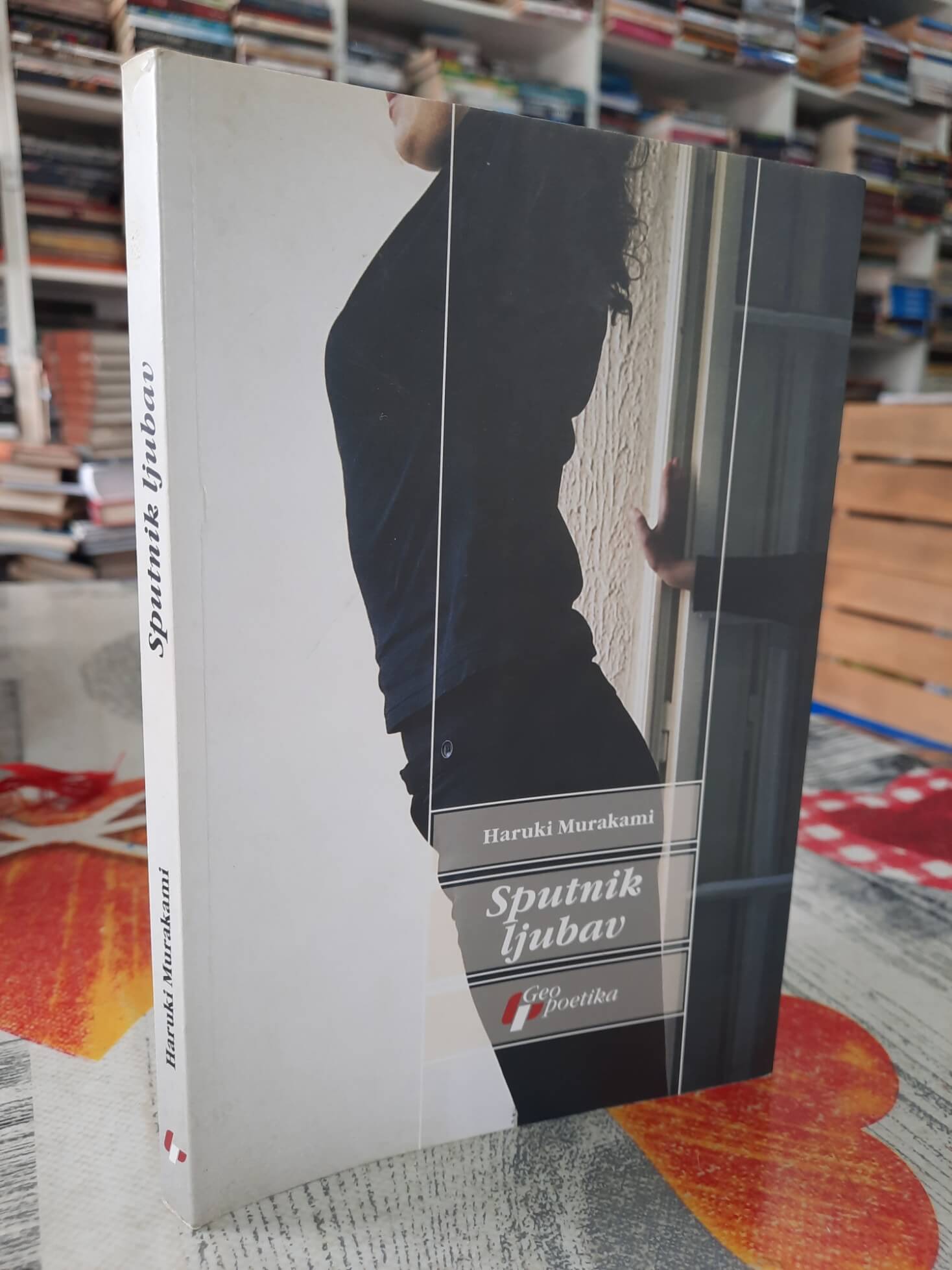Sputnik ljubav - Haruki Murakami