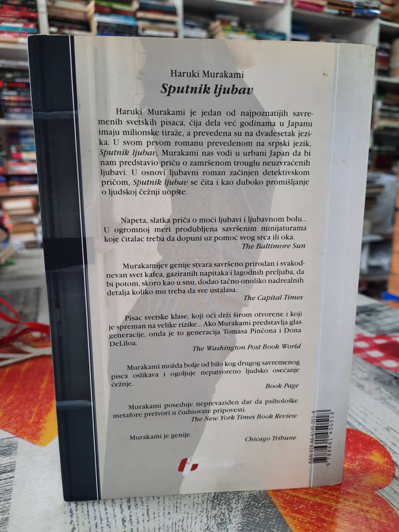 Sputnik ljubav - Haruki Murakami