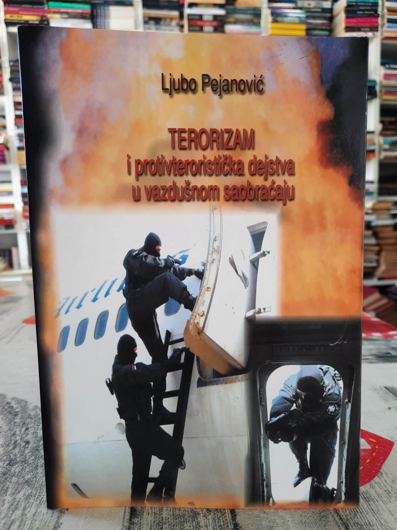 Terorizam i protivteroristička dejstva u vazdušnom saobraćaju - Ljubo Pejanović