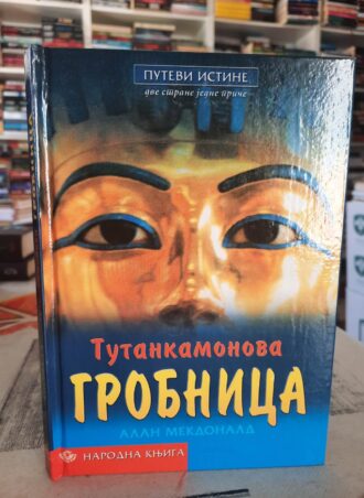 Tutankamonova grobnica - Alan Mekdonald