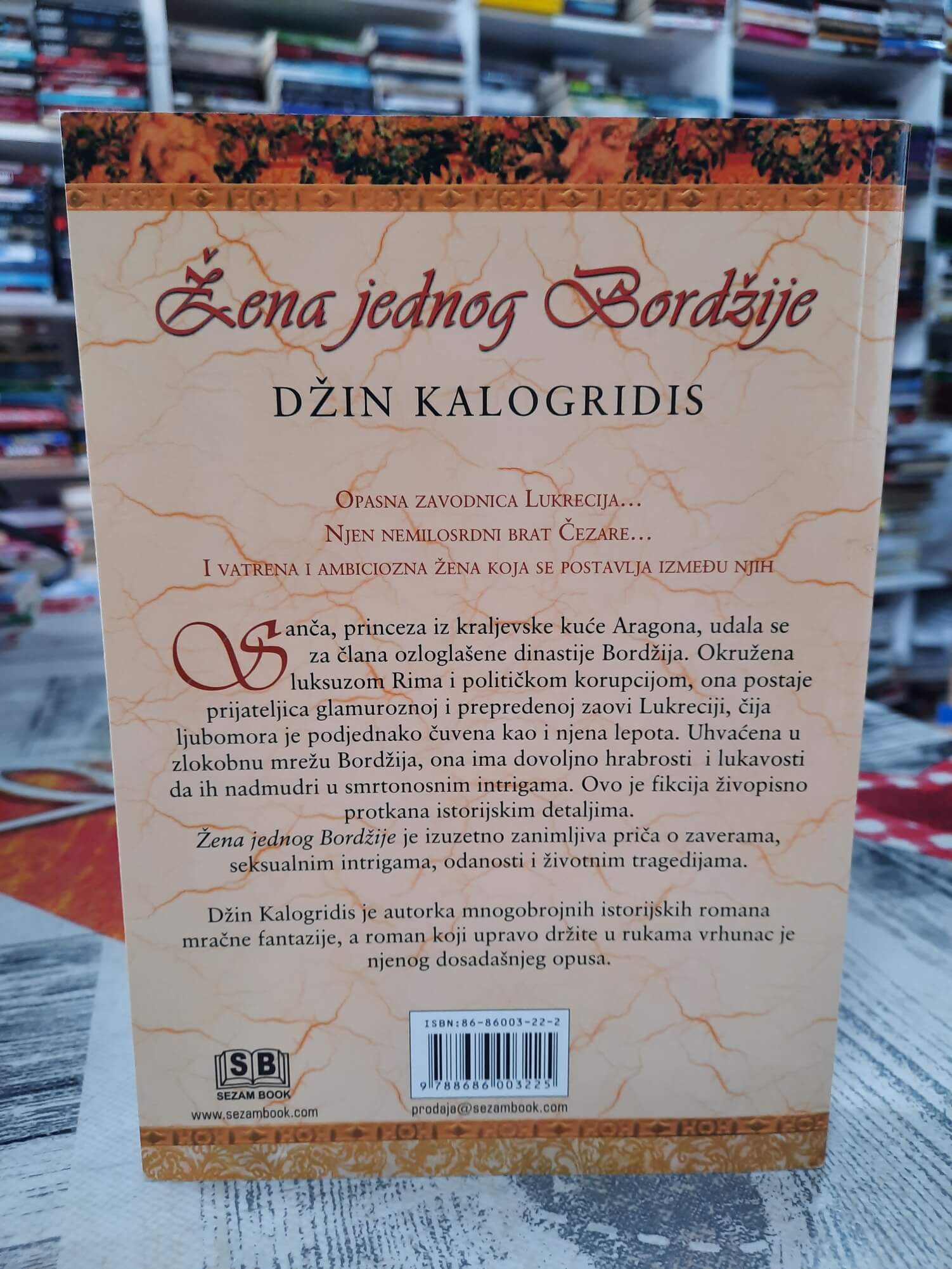 Žena jednog Bordžije - Džin Kalogridis