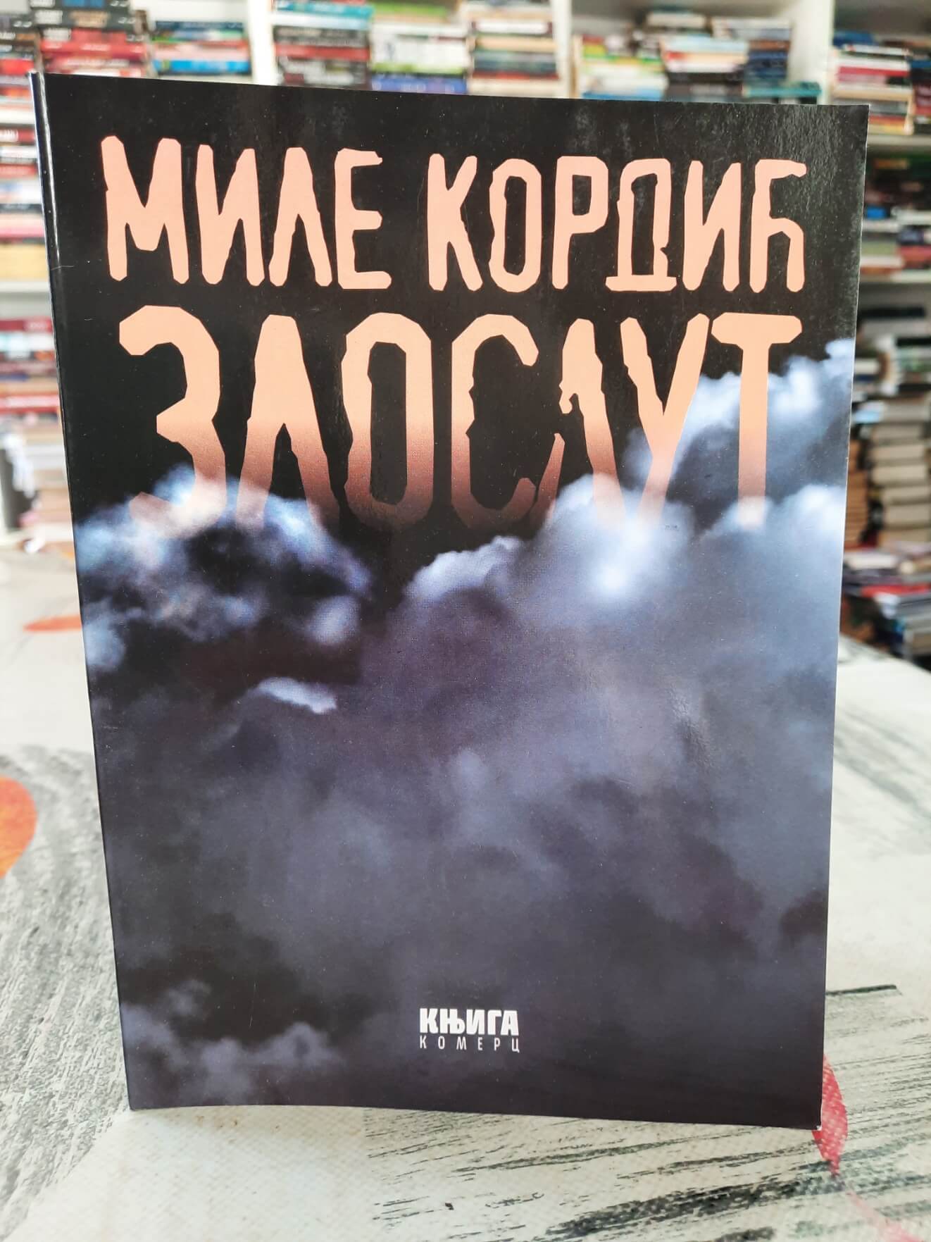 Zloslut - Mile Kordić