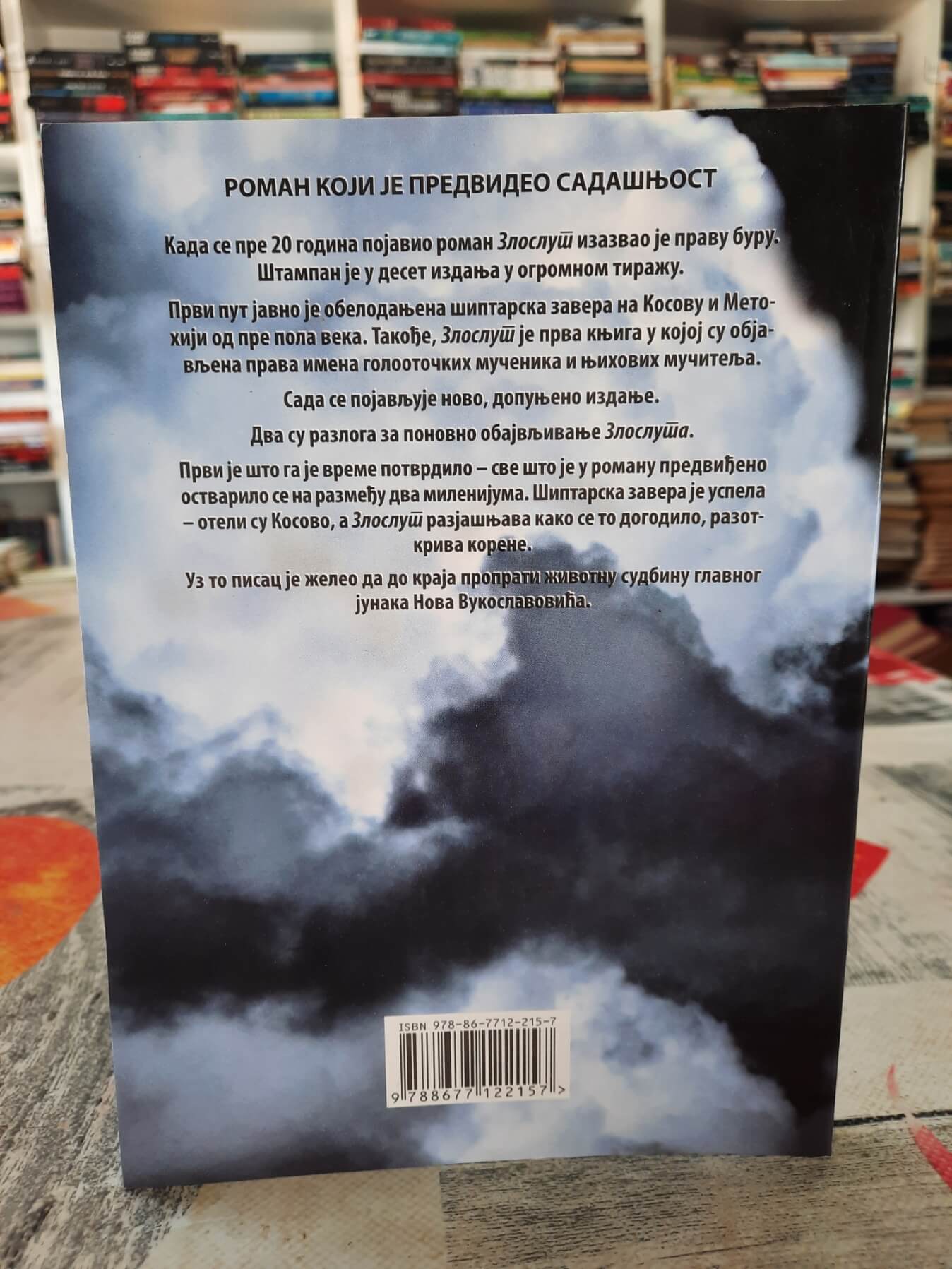 Zloslut - Mile Kordić