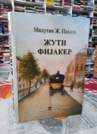 Žuti fijaker - Milutin Ž. Pavlov