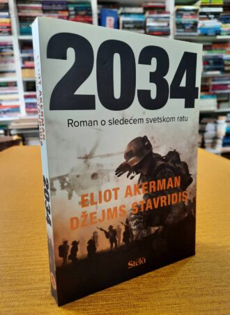 2034 - Eliot Akerman