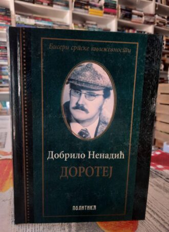 Dorotej - Dobrilo Nenadić