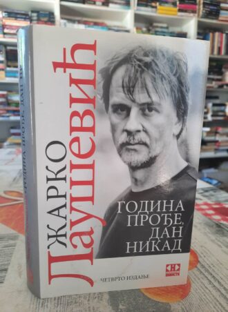 Godina prođe dan nikad - Žarko Laušević