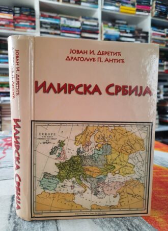 Ilirska Srbija - Jovan I. Deretić