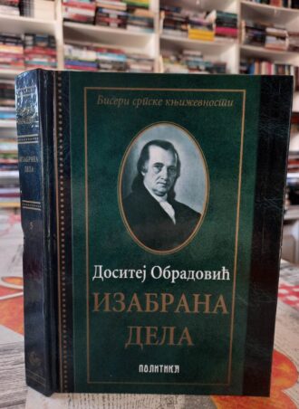 Izabrana dela - Dositej Obradović