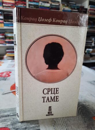 Srce tame - Džozef Konrad