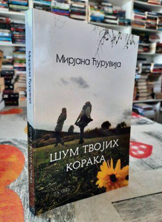 Šum tvojih koraka - Mirjana Ćuruvija