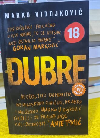 Đubre - Marko Vidojković