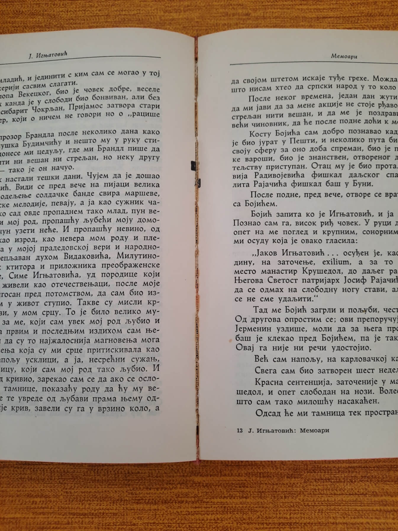 Memoari - Jakov Ignjatović