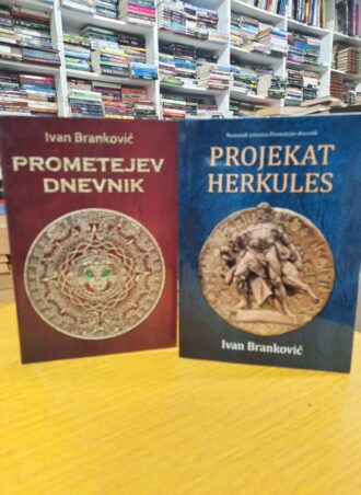 Prometejev dnevnik, Projekat Herkules - Ivan Branković