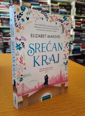 Srećan kraj - Elizabet Maksvel