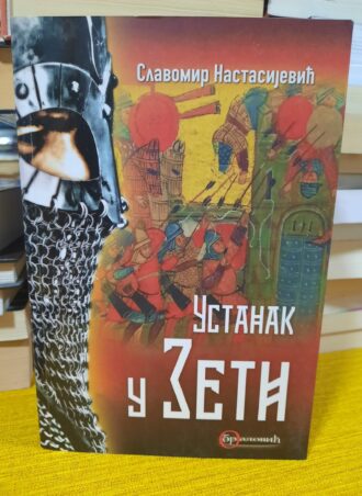 Ustanak u Zeti - Slavomir Nastasijević