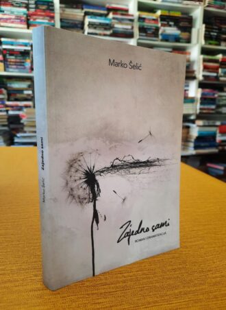 Zajedno sami - Marko Šelić bela