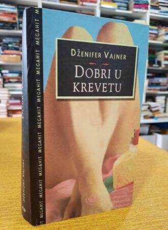 Dobri u krevetu - Dženifer Vajner