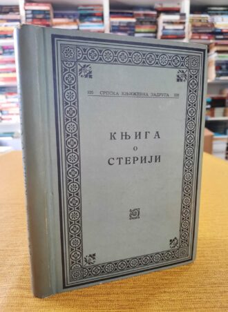 Knjiga o Steriji