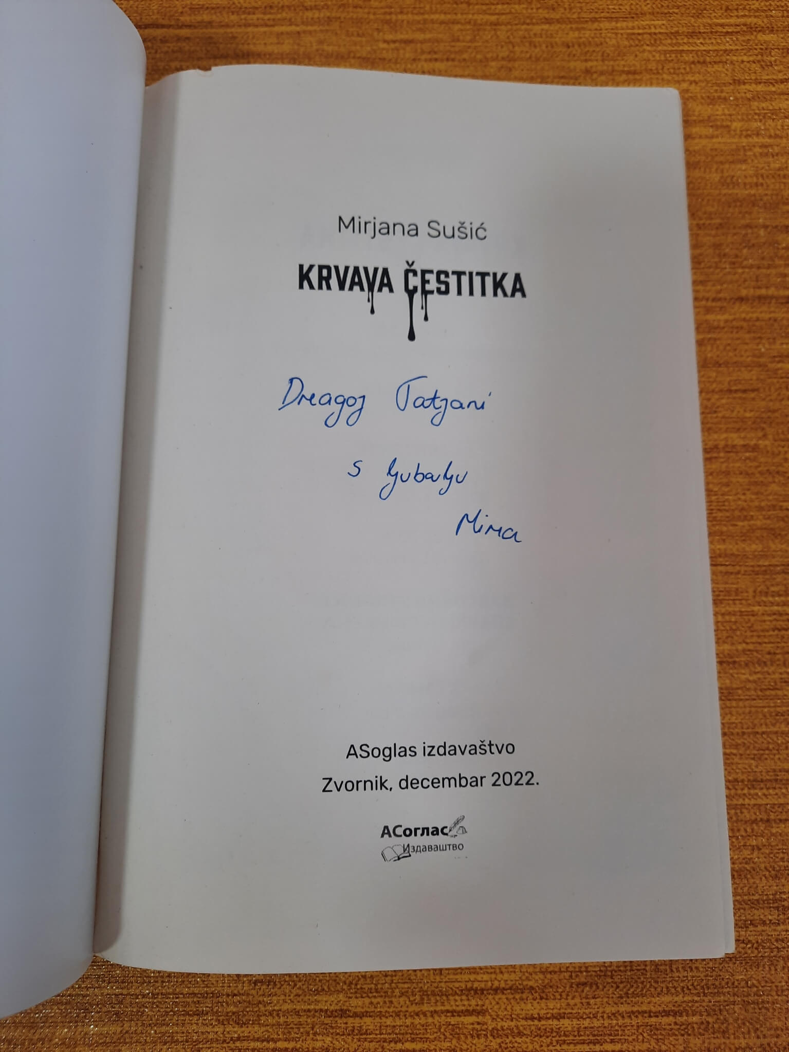Krvava čestitka - Mirjana Sušić