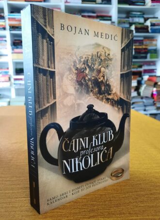 Čajni klub profesora Nikolića - Bojan Medić