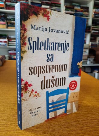 Spletkarenje sa sopstvenom dušom - Marija Jovanović