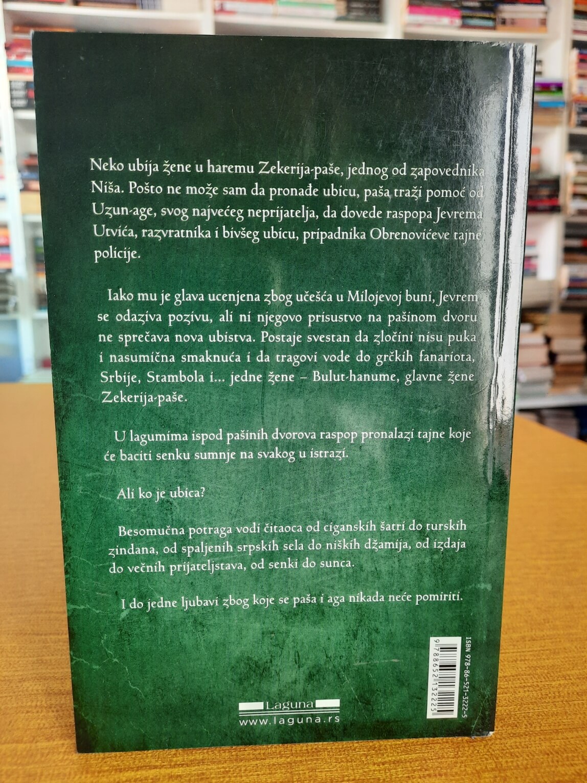 Gvozdeni oblaci - Branislav Janković