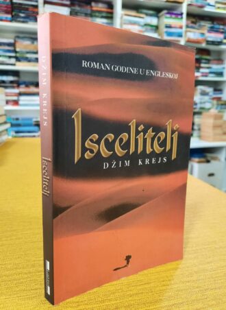 Iscelitelj - Džim Krejs