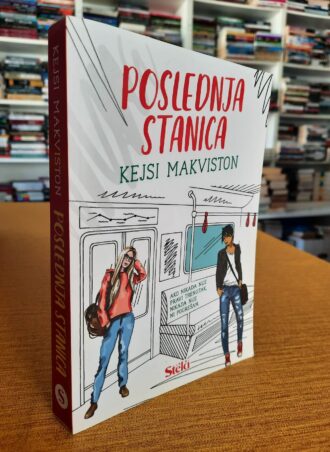 Poslednja stanica - Kejsi Makviston