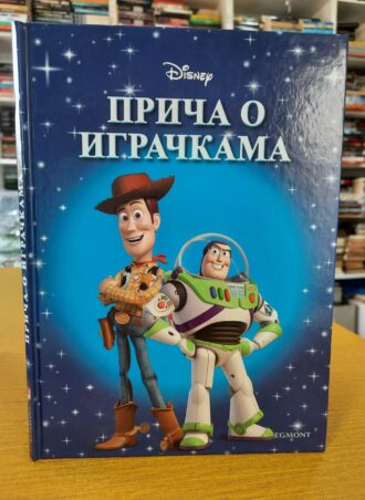 Priča o igračkama - Disney
