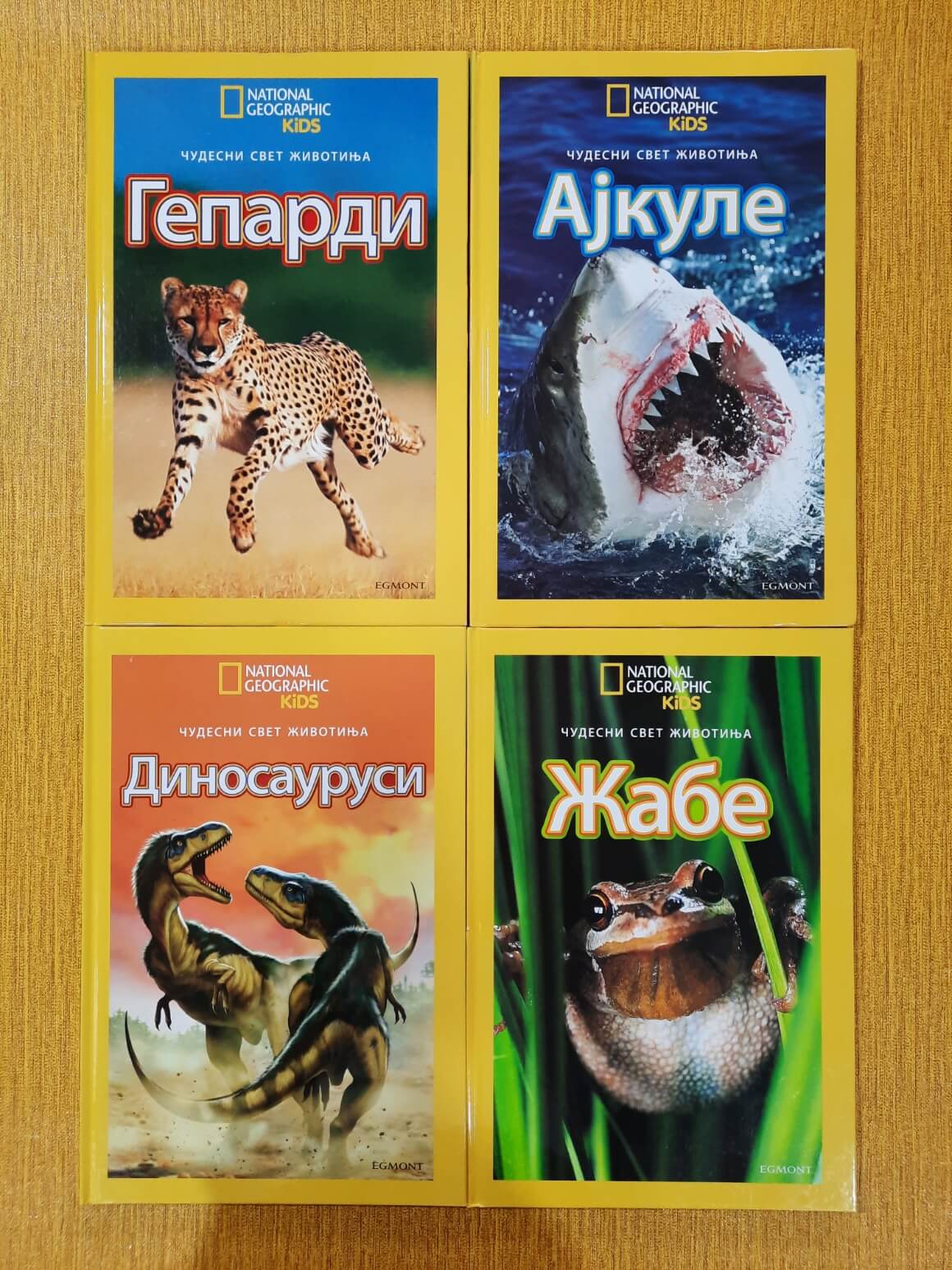 Čudesni svet životinja 1 - 15 National Geographic Kids