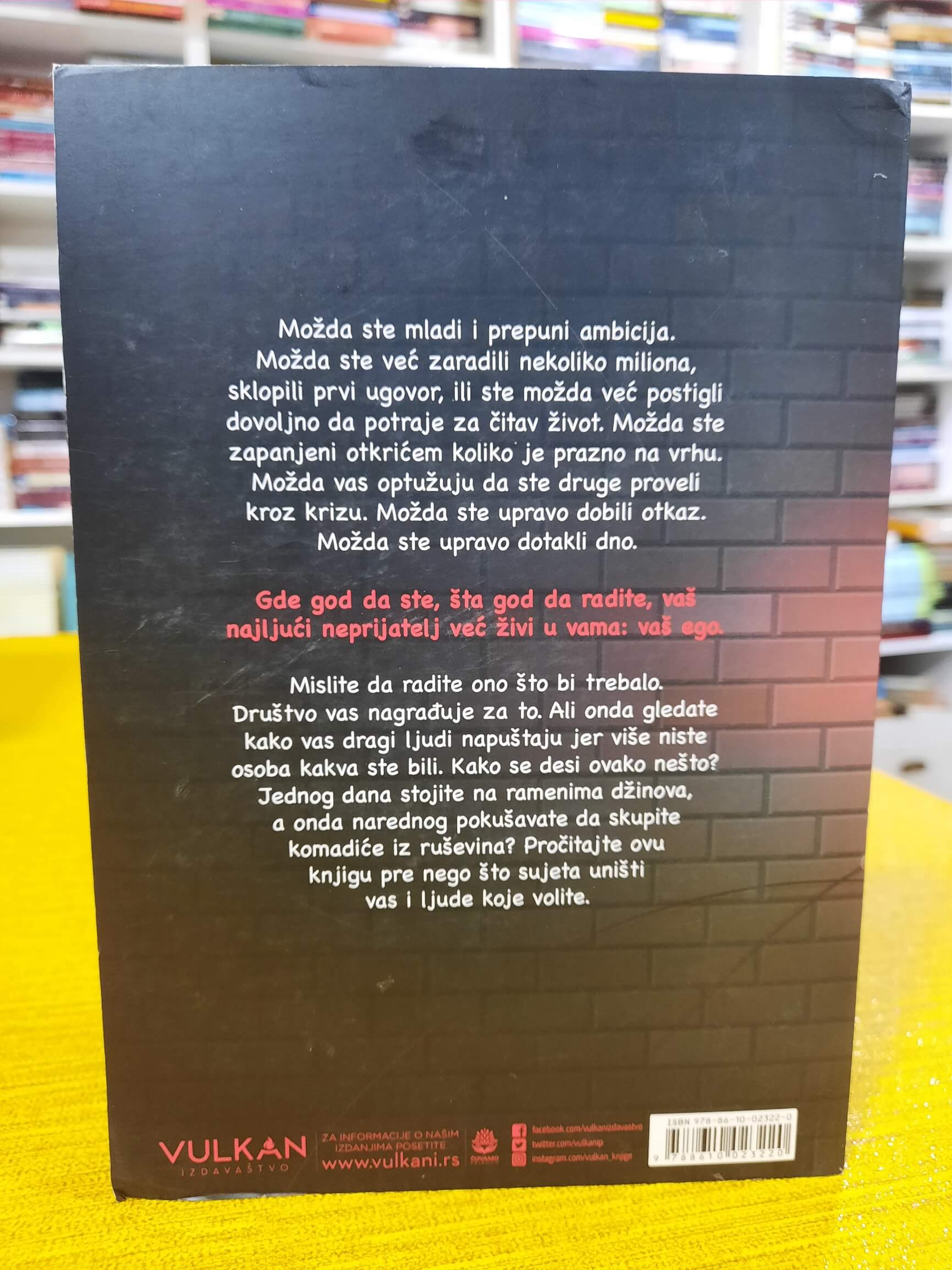 Ego je neprijatelj - Rajan Holidej