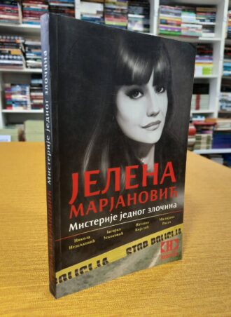 Jelena Marjanović Misterije jednog zločina