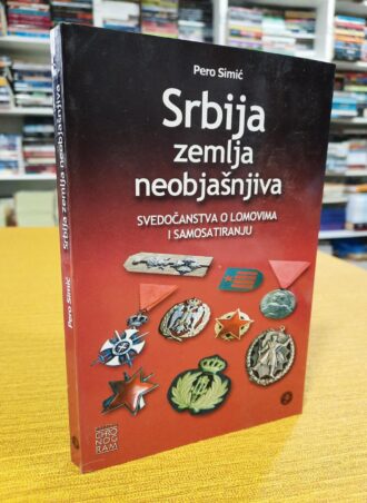 Srbija zemlja neobjašnjiva - Pero Simić