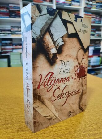 Tajni život Vilijama Šekspira - Džud Morgan