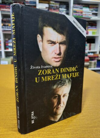 Zoran Đinđić u mreži mafije - Života Ivanović