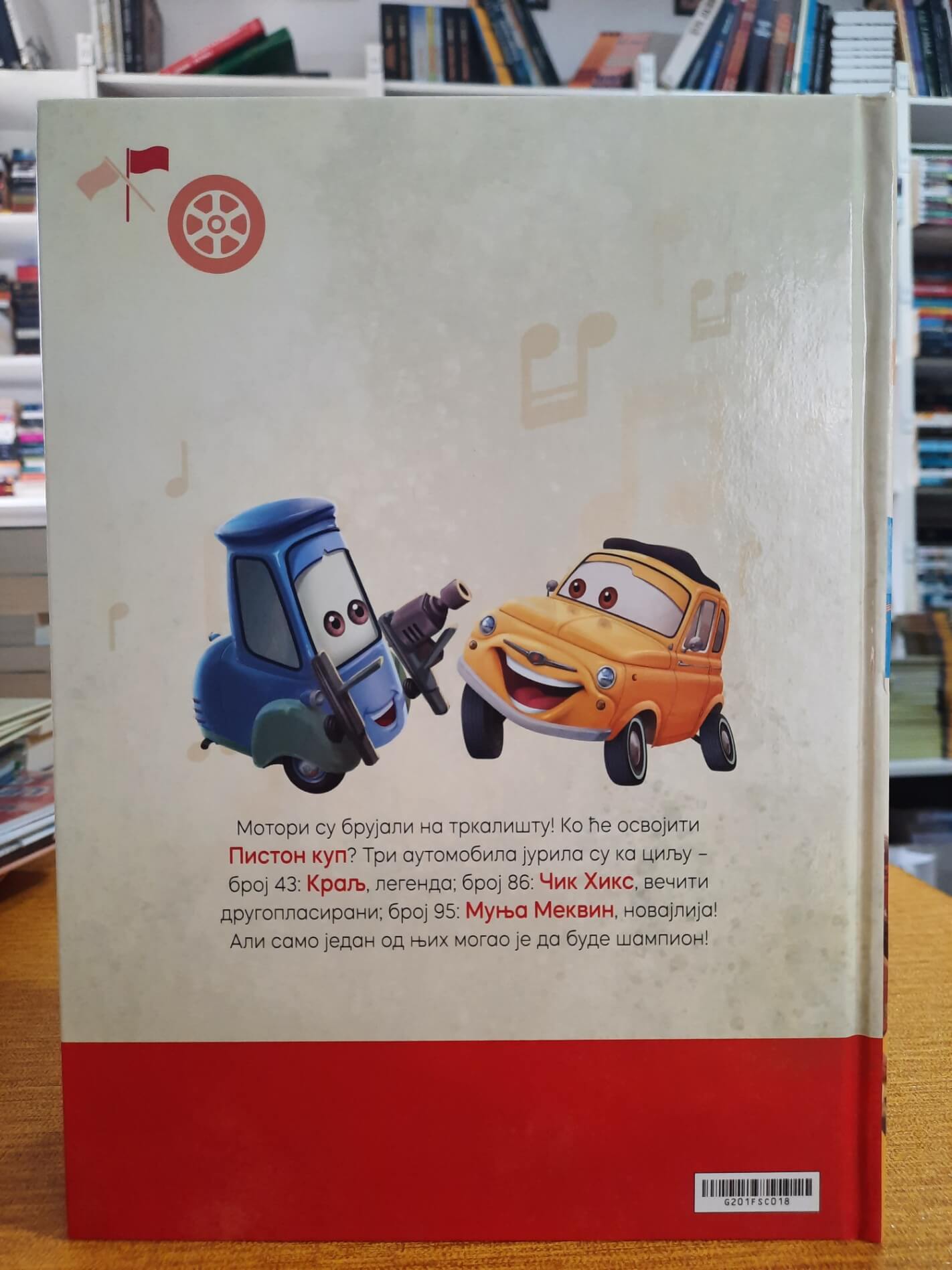 Čarobne zvučne priče - Automobili