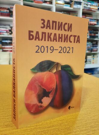 Zapisi balkanista 2019 - 2021