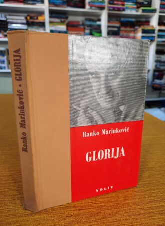 Glorija - Ranko Marinković
