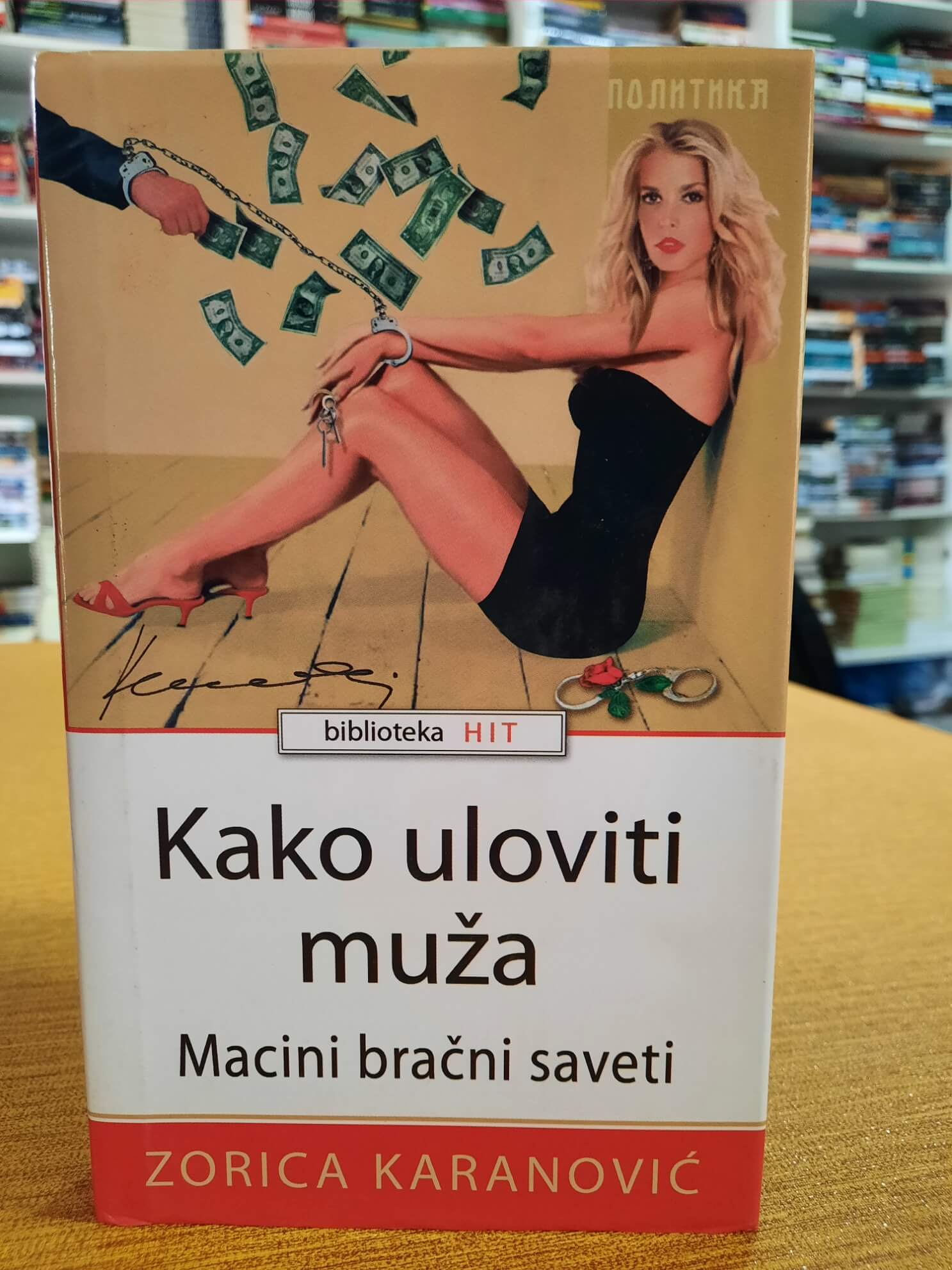 Kako uloviti muža -Zorica Karanović