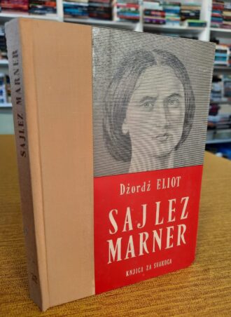 Sajlez Marner - Džordž Eliot