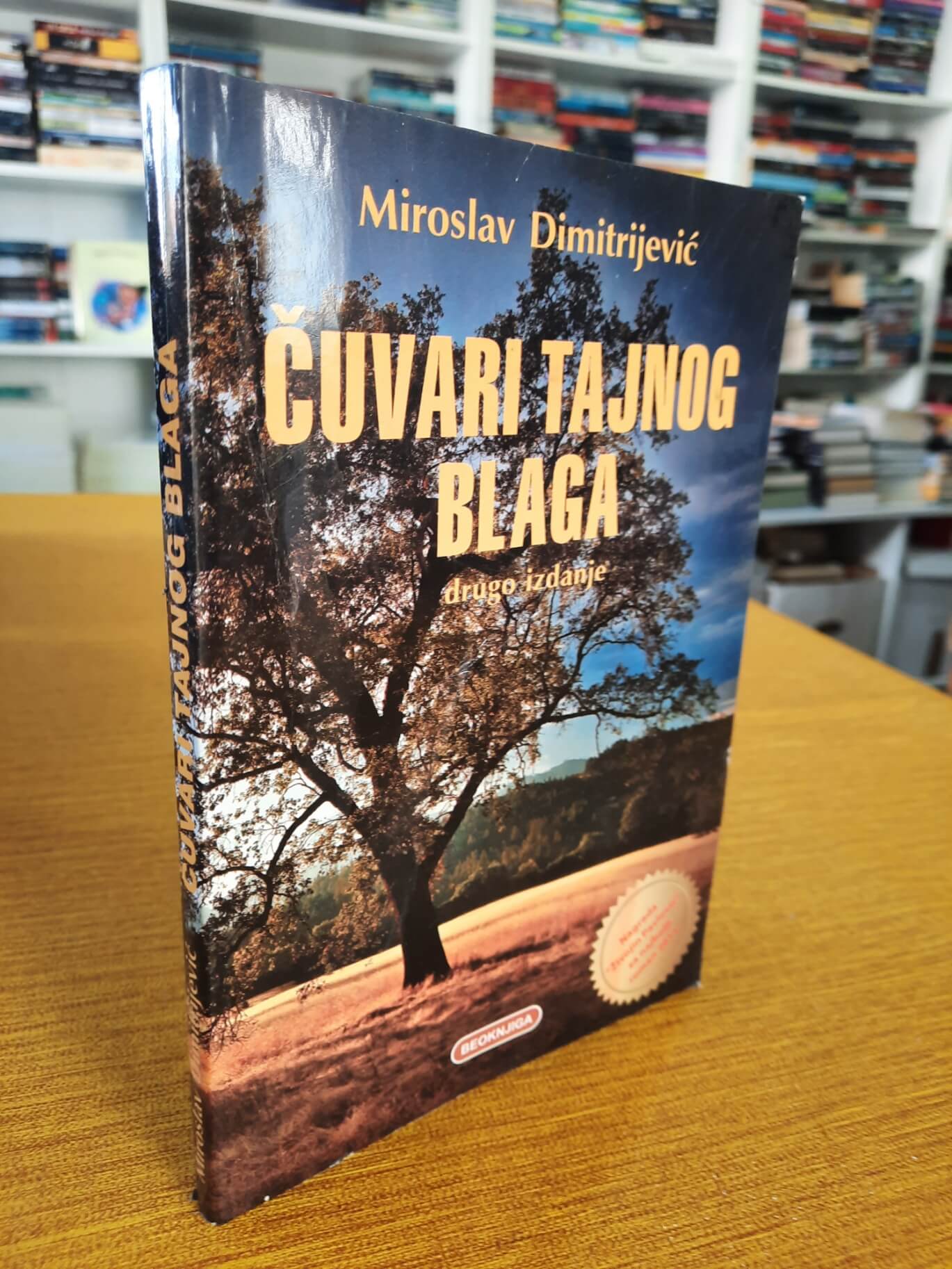 Čuvari tajnog blaga - Miroslav Dimitrijević