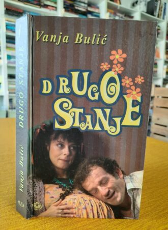 Drugo stanje - Vanja Bulić