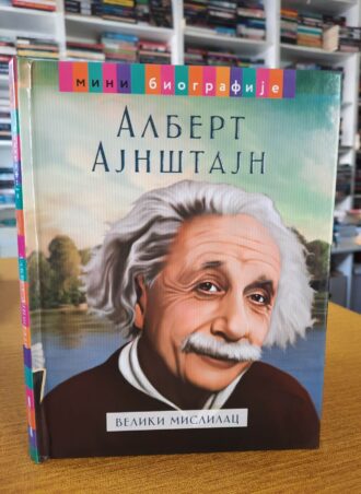 Mini biografije Veliki Mislilac Albert Ajnštajn
