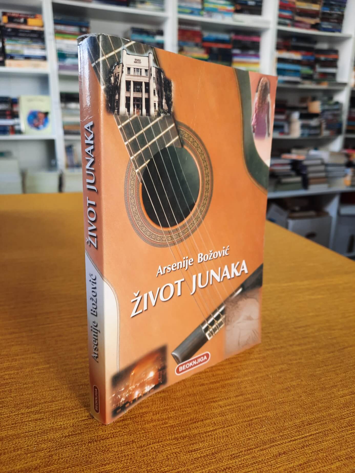 Život junaka - Arsenije Božović