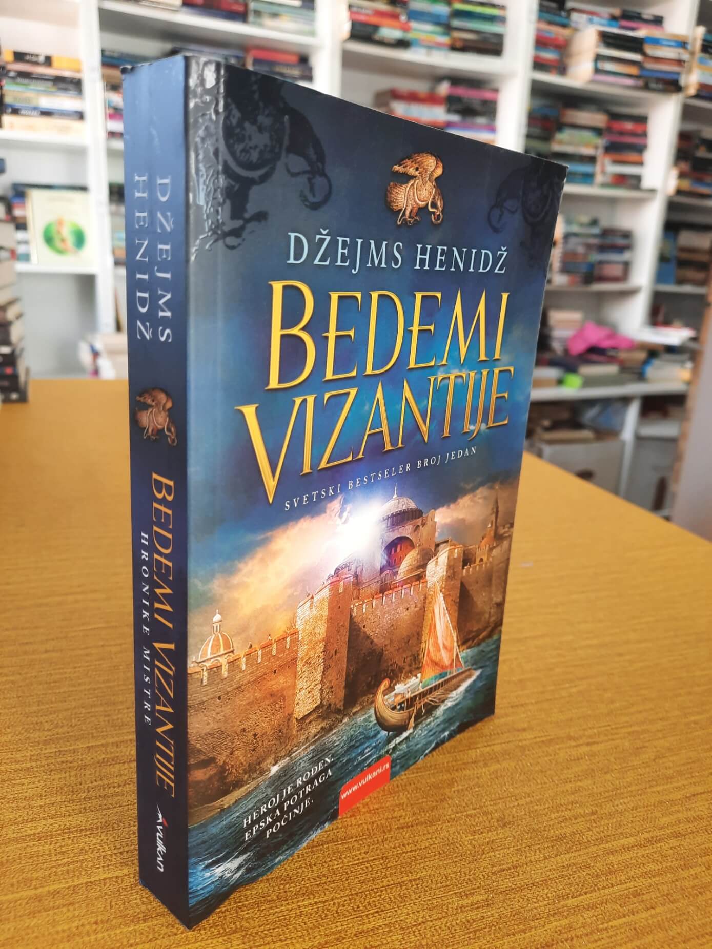 Bedemi Vizantije - Džejms Henidž