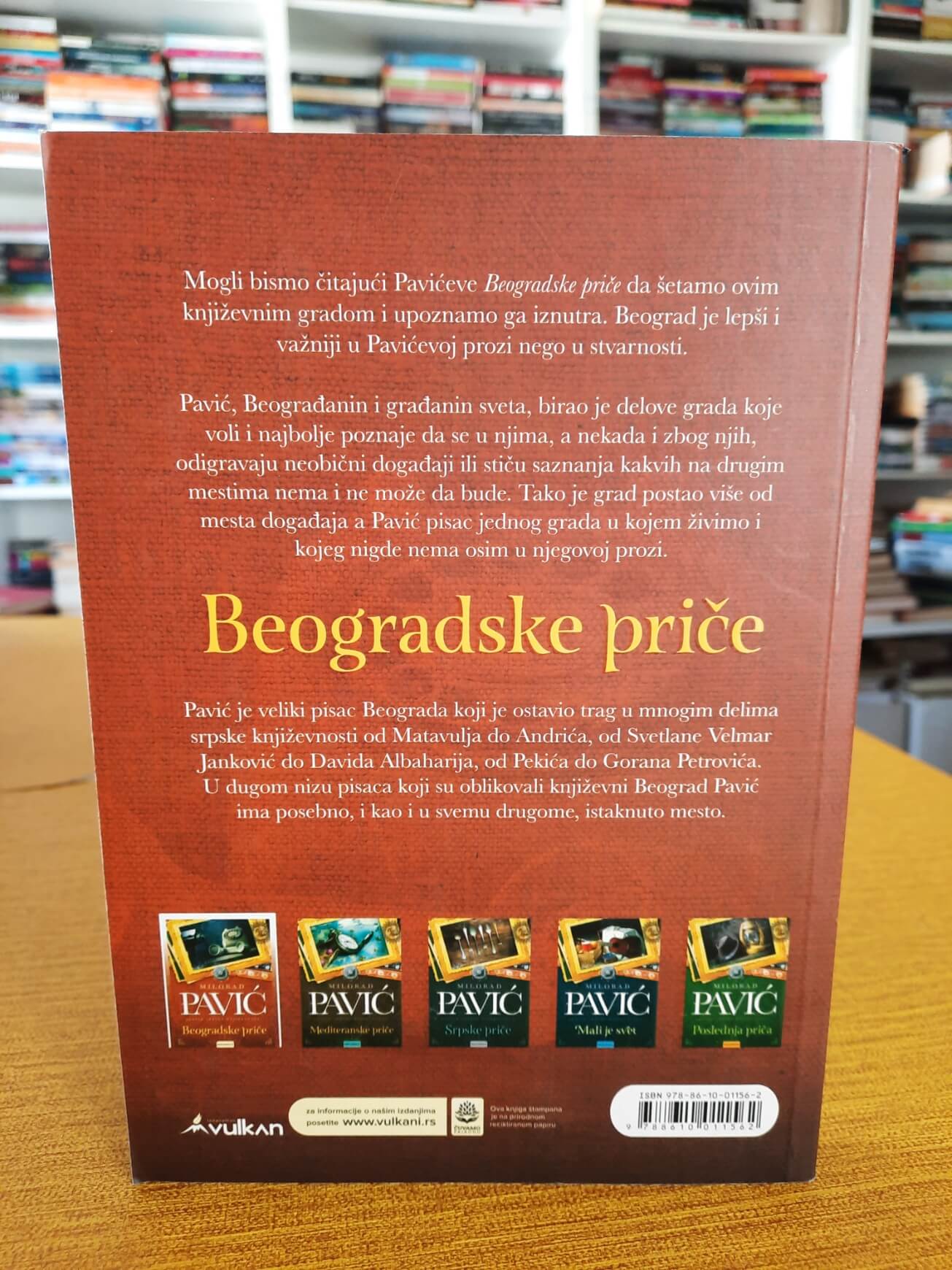 Beogradske priče - Milorad Pavič