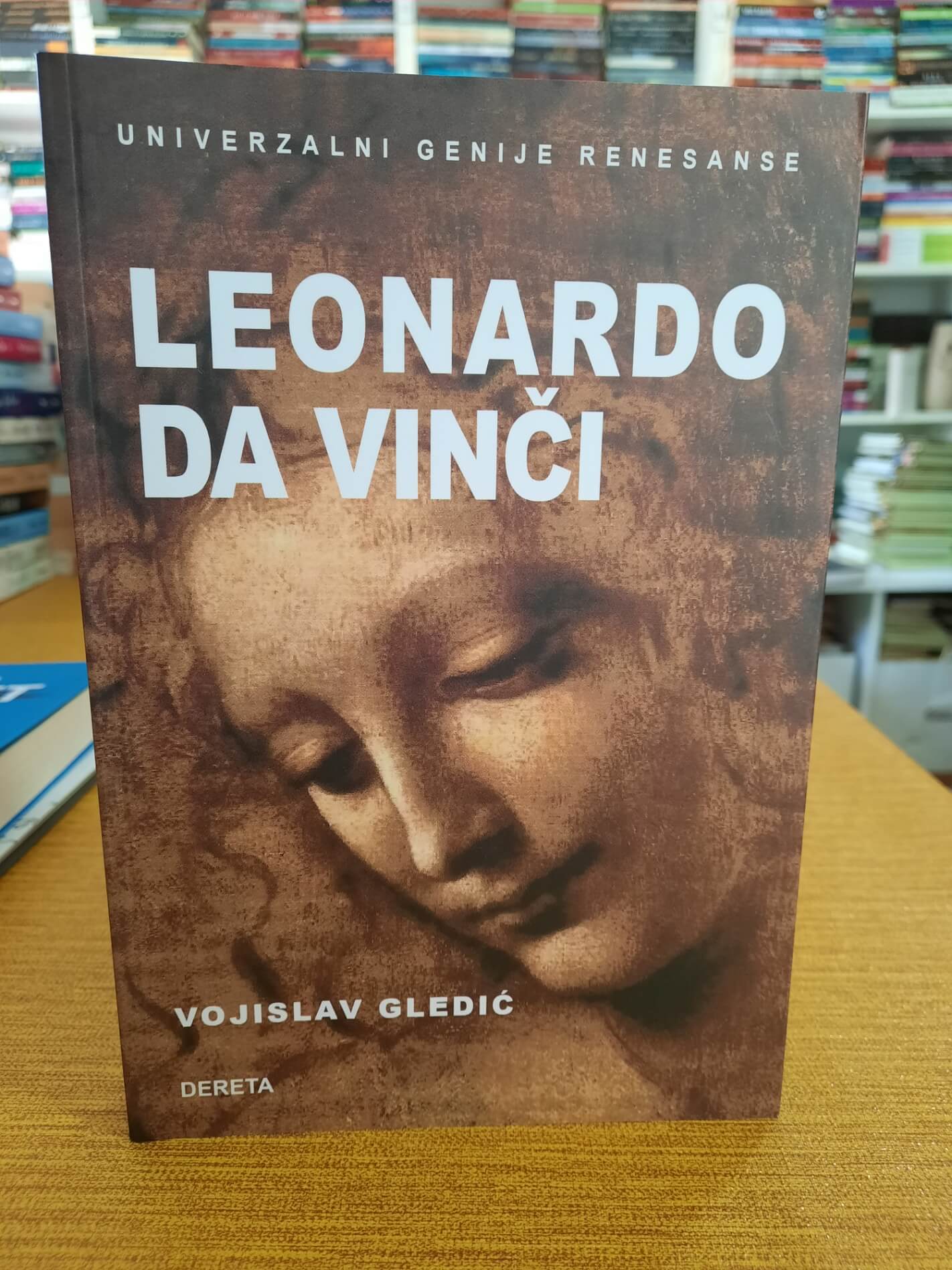 Leonardo da Vinči - Vojislav Gledić