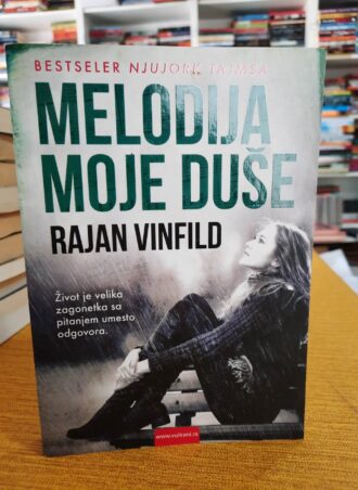 Melodija moje duše - Rajan Vinfild